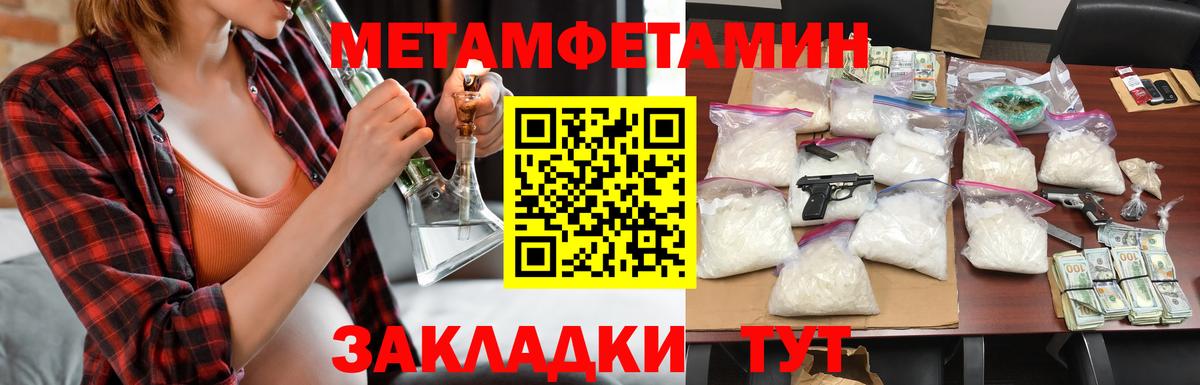АМФЕТАМИН Розовый Сальск