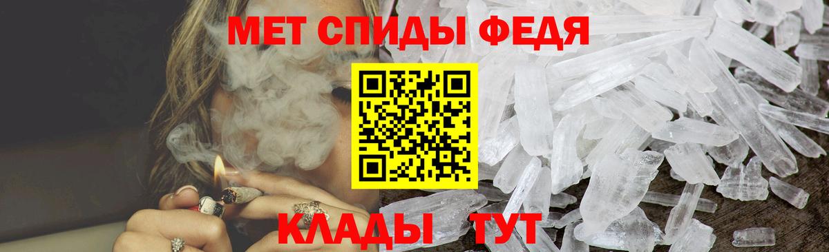 АМФ 97%  Вход с VPN  Сальск 