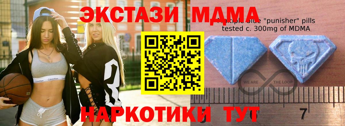 Ecstasy Philipp Plein Сальск