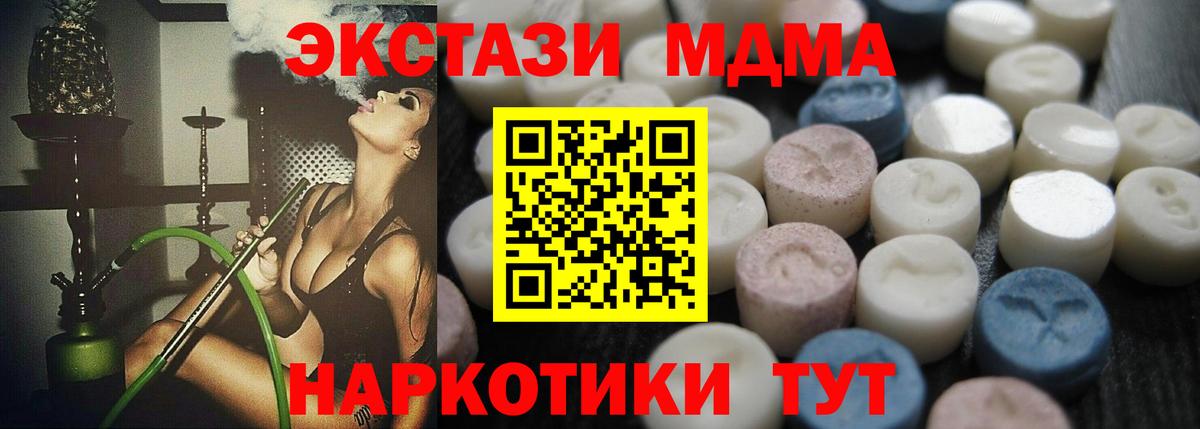 Сальск  ЭКСТАЗИ 280 MDMA  Экстази louis Vuitton  Вход с VPN 