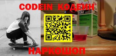 2c-b Ставрополь