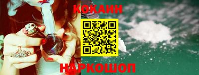 метамфетамин Старая Купавна