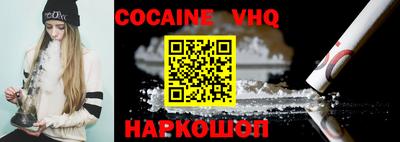 2c-b Ставрополь