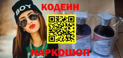 метамфетамин Старая Купавна