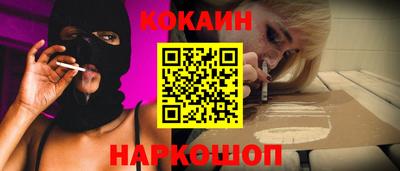 метамфетамин Старая Купавна