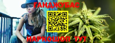 2c-b Ставрополь