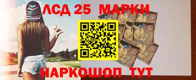 метамфетамин Старая Купавна