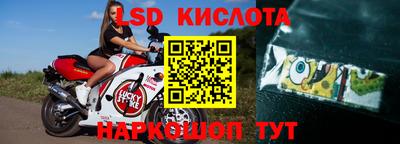 метамфетамин Старая Купавна