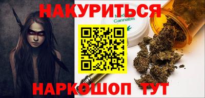 2c-b Ставрополь