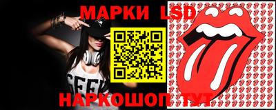 метамфетамин Старая Купавна