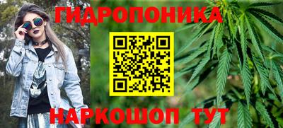 2c-b Ставрополь