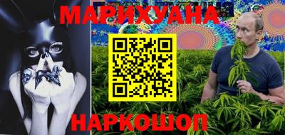 метамфетамин Старая Купавна