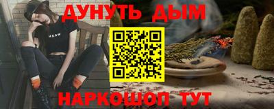 2c-b Ставрополь