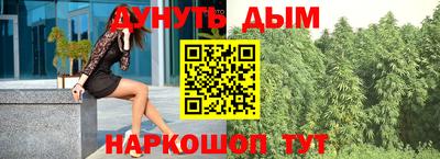 2c-b Ставрополь