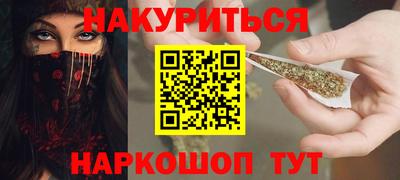 метамфетамин Старая Купавна