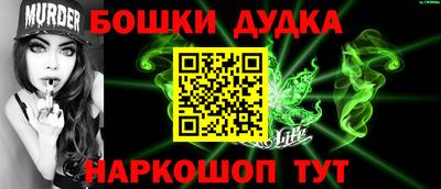 метамфетамин Старая Купавна