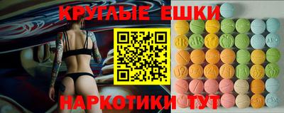 метамфетамин Старая Купавна