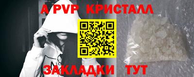 метамфетамин Старая Купавна