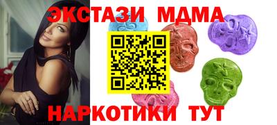 метамфетамин Старая Купавна