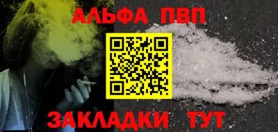 метамфетамин Старая Купавна