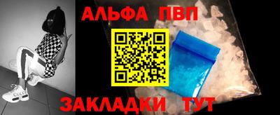 2c-b Ставрополь