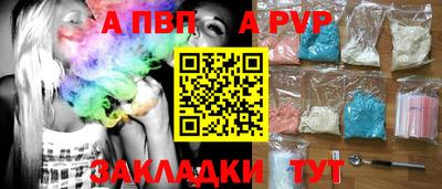 метамфетамин Старая Купавна
