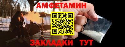метамфетамин Старая Купавна