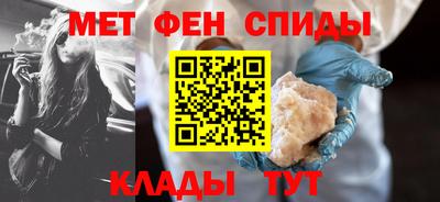 метамфетамин Старая Купавна