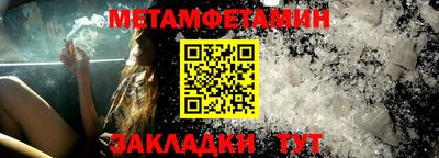 2c-b Ставрополь