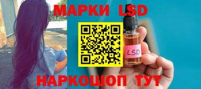 2c-b Ставрополь