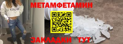 2c-b Ставрополь