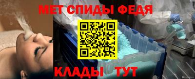 2c-b Ставрополь