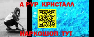 2c-b Ставрополь