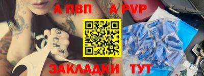 метамфетамин Старая Купавна