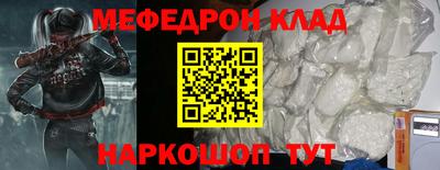 метамфетамин Старая Купавна