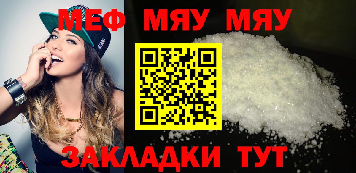 МЕФ Сальск