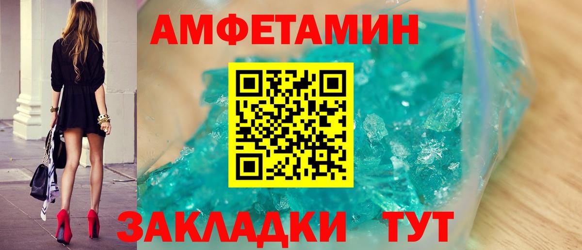 Сальск  Метамфетамин Декстрометамфетамин 99.9%  Метамфетамин Декстрометамфетамин 99.9%  Вход с VPN 