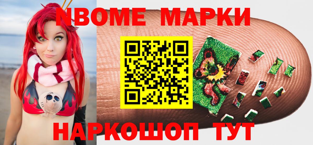 Сальск  Наркотические марки 1,5мг  Вход с VPN 