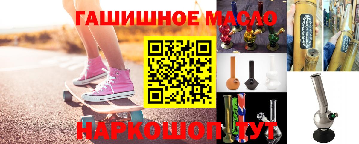 ТГК Wax  Дистиллят ТГК Wax  Вход с VPN  Сальск 